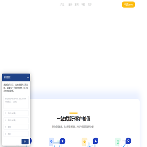 广州悦信无线科技有限公司主页